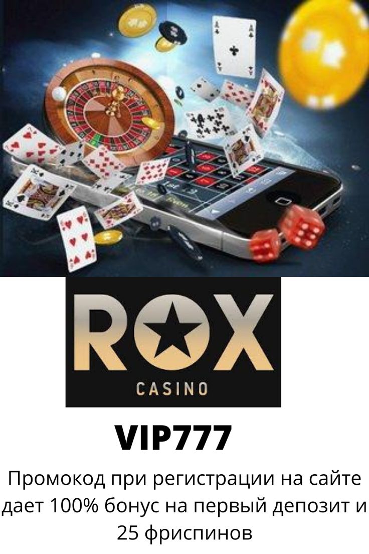 Casino rox